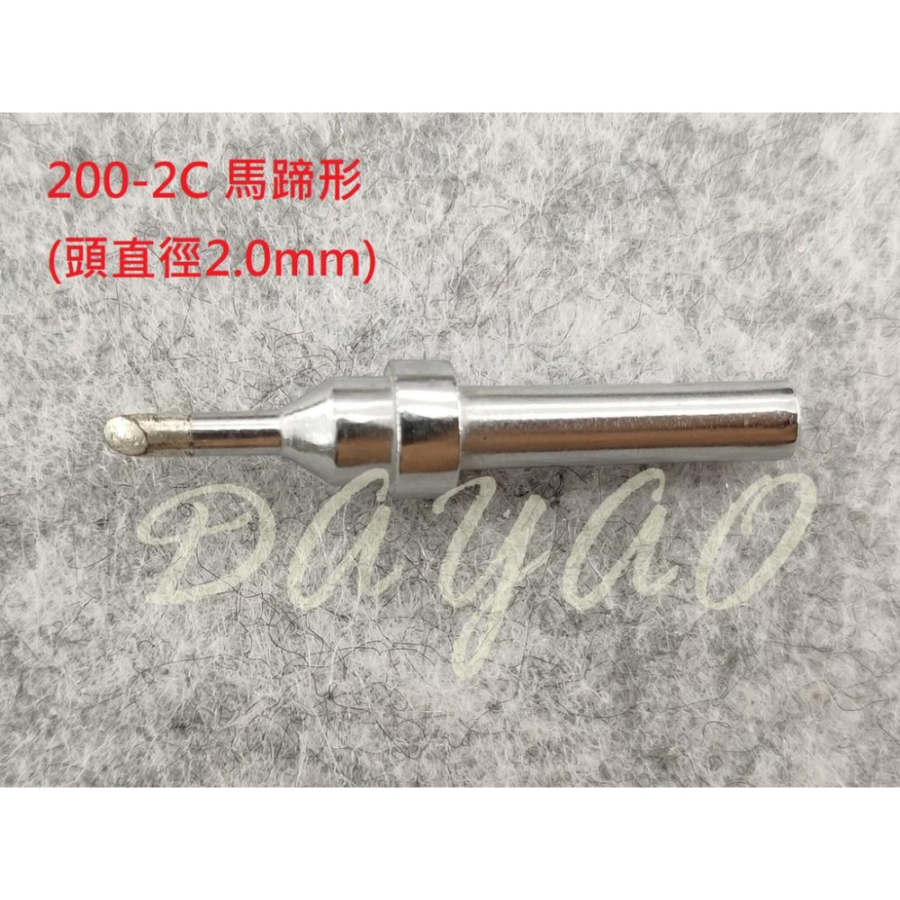 恆溫焊台 203H 90W 紫銅烙鐵頭 刀頭 200系列 無鉛烙鐵 彎嘴 細尖 K頭 內熱式 錐形K頭-細節圖9