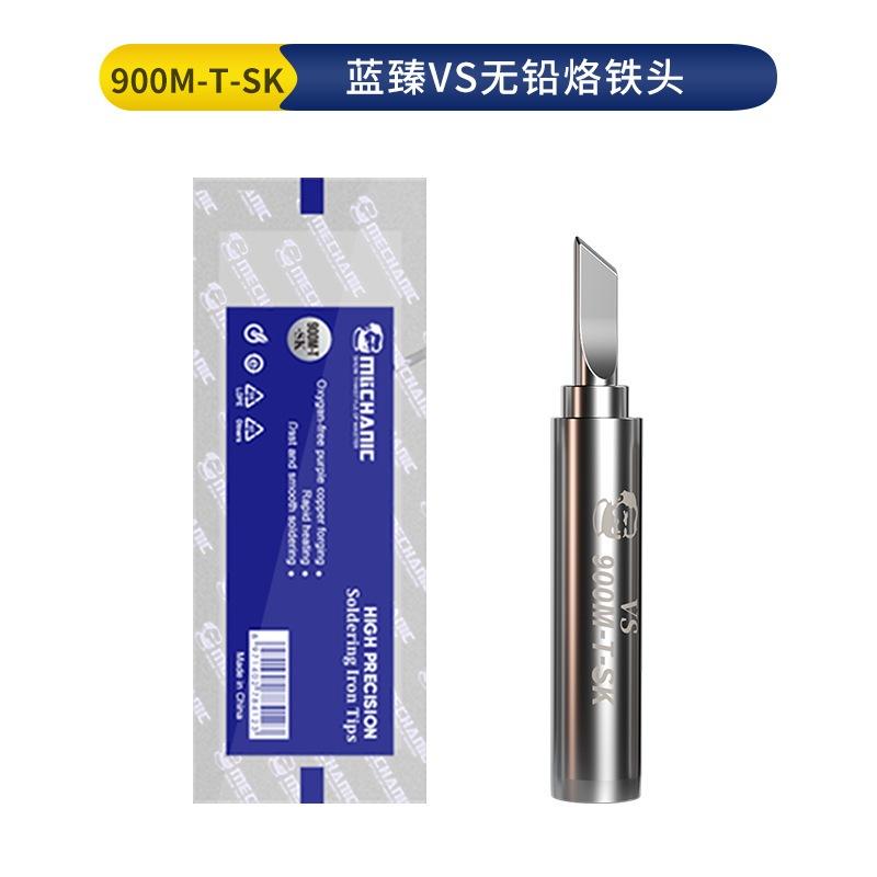 維修佬 VS系列 藍臻系列 高品質 900M系列通用 無鉛烙鐵頭 936 烙鐵頭 圓頭 刀頭 彎嘴 細尖 無-細節圖7