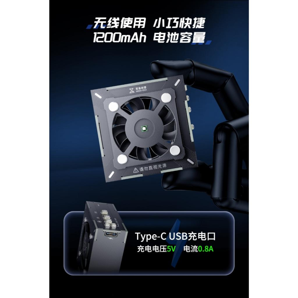 百造太極 LED 紫外線 UV 固化燈 帶風扇 手機維修 PCB 綠漆 固化燈 內建電池-細節圖8