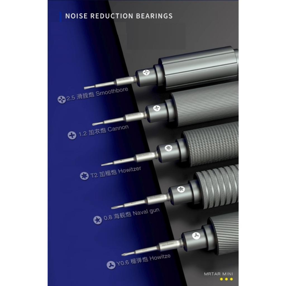 香港 維修佬 小鋼砲 特硬螺絲起子 蘋果 手機維修 螺絲起子 拆機工具 螺絲批 帶磁性-細節圖5