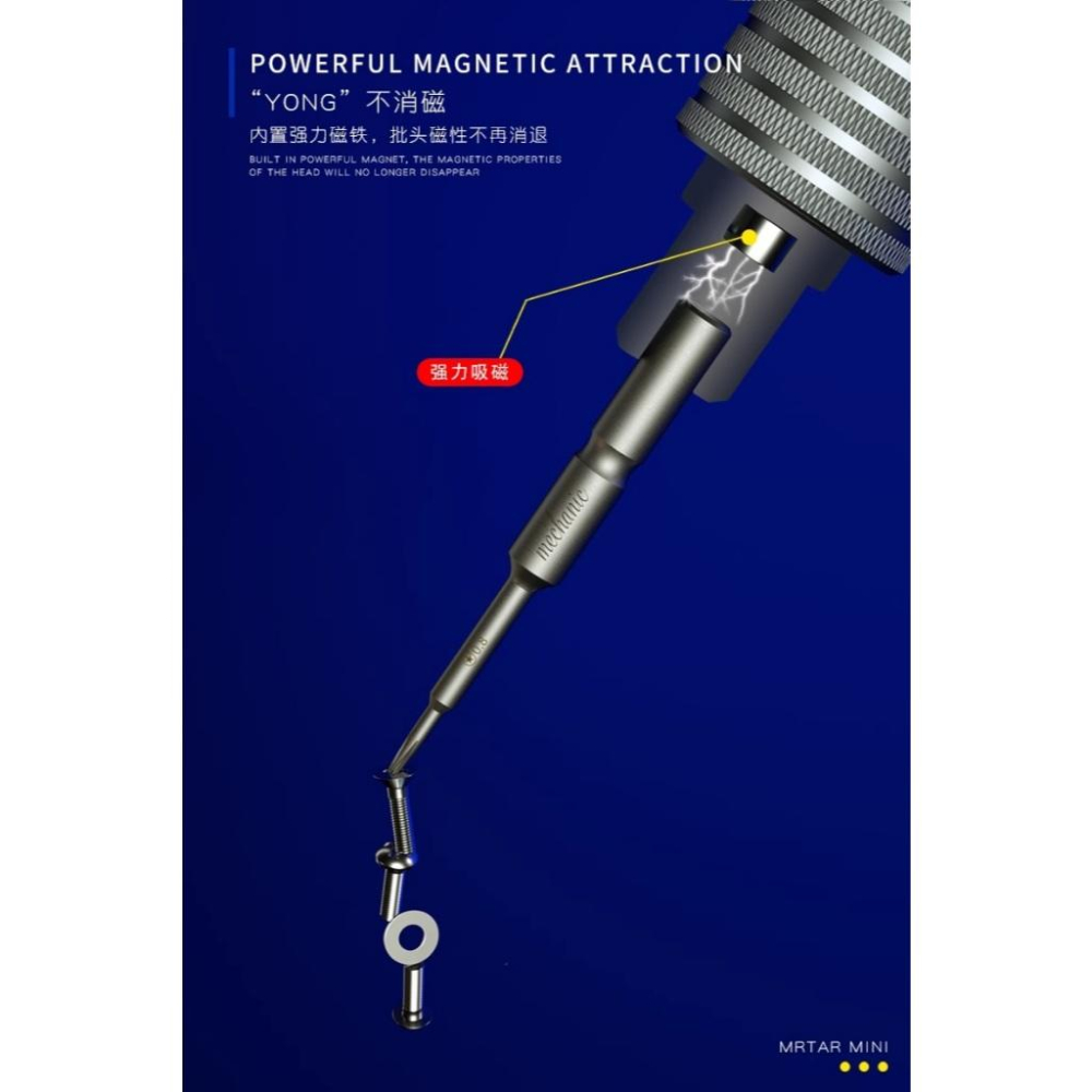 香港 維修佬 小鋼砲 特硬螺絲起子 蘋果 手機維修 螺絲起子 拆機工具 螺絲批 帶磁性-細節圖6