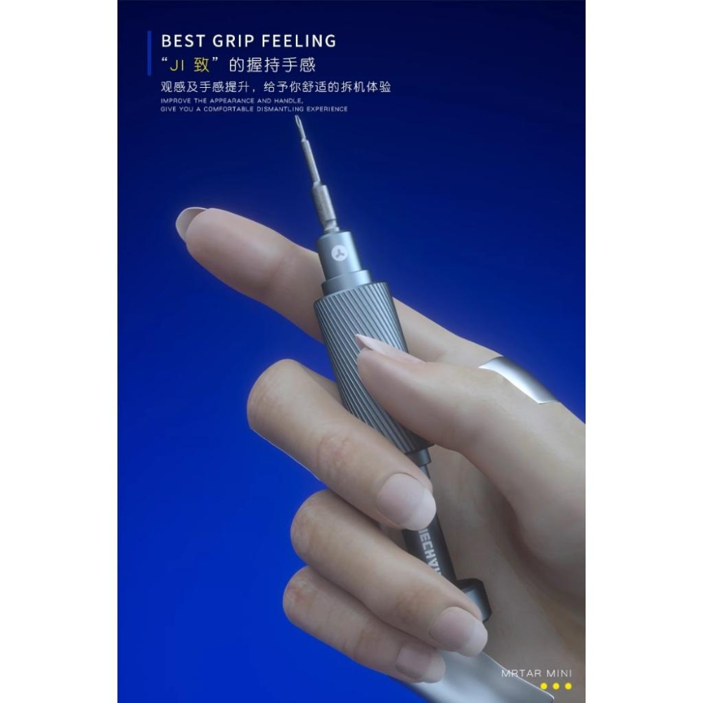 香港 維修佬 小鋼砲 特硬螺絲起子 蘋果 手機維修 螺絲起子 拆機工具 螺絲批 帶磁性-細節圖9