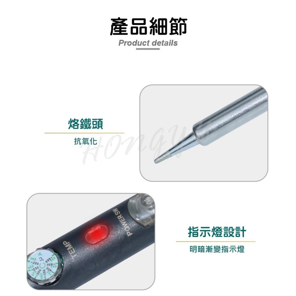 新款 60W 帶開關 KS801A 調溫烙鐵 內熱式電烙鐵 調溫電烙鐵 110V / 60W-細節圖4