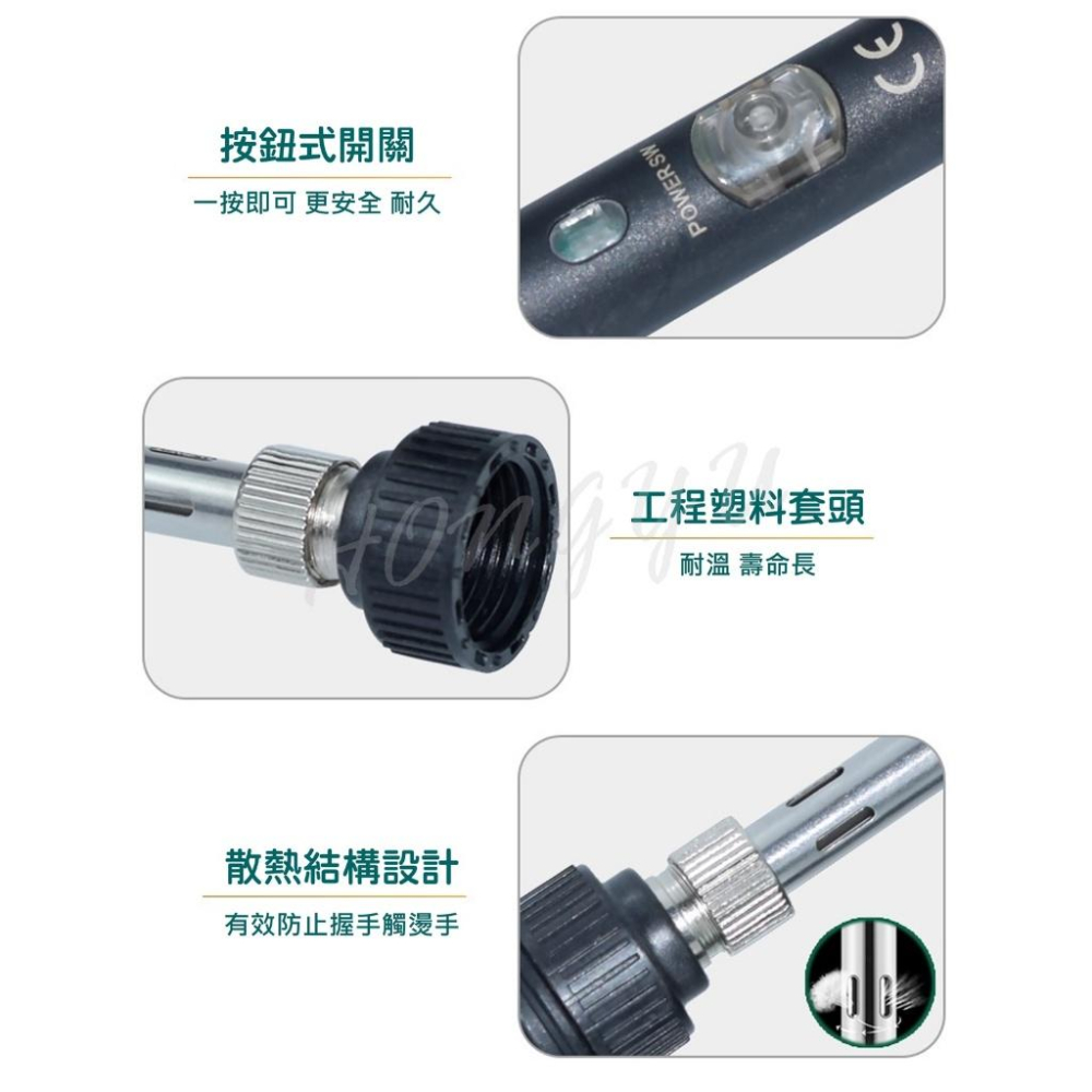 新款 60W 帶開關 KS801A 調溫烙鐵 內熱式電烙鐵 調溫電烙鐵 110V / 60W-細節圖5