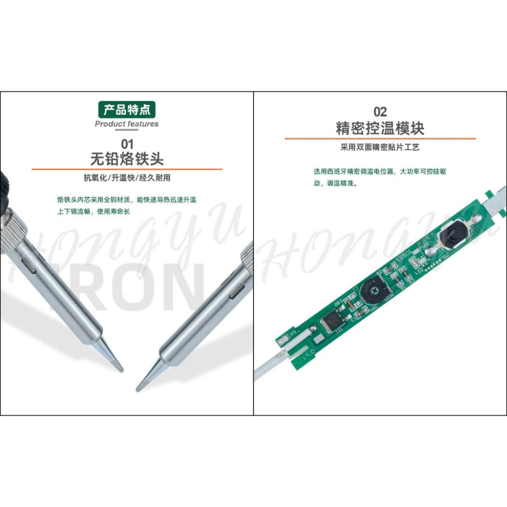 新款 60W 帶開關 KS801A 調溫烙鐵 內熱式電烙鐵 調溫電烙鐵 110V / 60W-細節圖6
