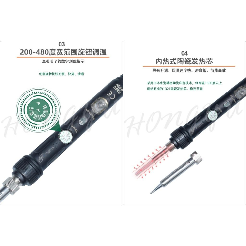 新款 60W 帶開關 KS801A 調溫烙鐵 內熱式電烙鐵 調溫電烙鐵 110V / 60W-細節圖7