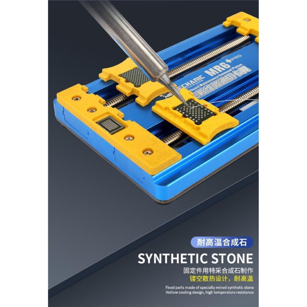 維修佬 MR6 PRO 手機 主機板 維修 多功能 雙軸承夾具 主機板維通用卡具 固定座-細節圖7