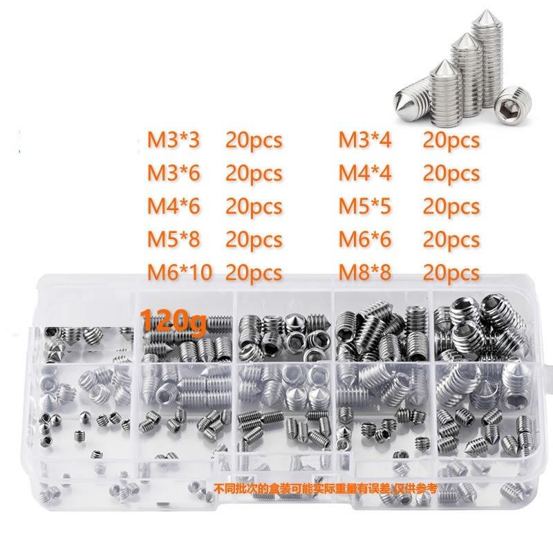 內六角螺絲 DIN914 200pcs凹端緊定 止付螺絲 M3/4/5/6/8 套裝 盒裝 304(A2-70)不銹鋼-細節圖5