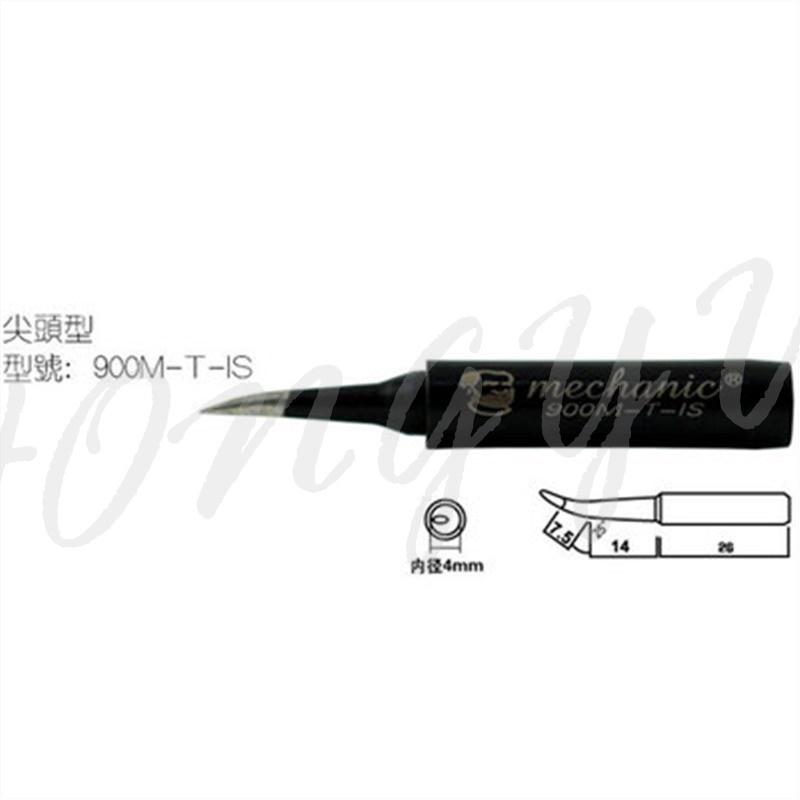 維修佬 黑金剛 烙鐵頭 900M系列通用 無鉛烙鐵頭 936 烙鐵頭 圓頭 刀頭 彎嘴 細尖 無鉛烙鐵頭-細節圖7