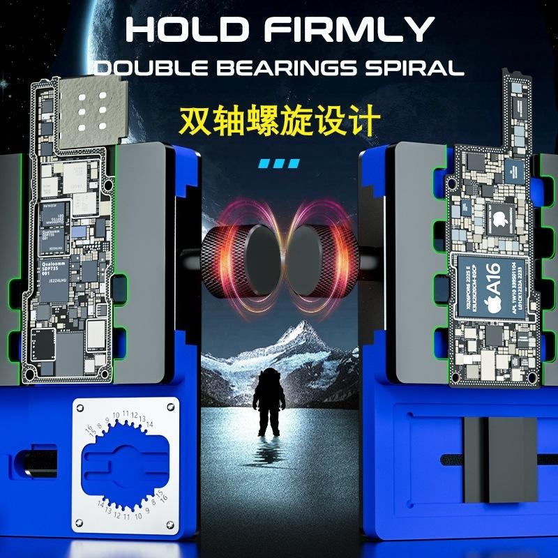 維修佬 獵戶座 3in1 雙軸夾具 多功能 手機維修 主機板 晶片 萬用固定夾持 卡具 固定座-細節圖6