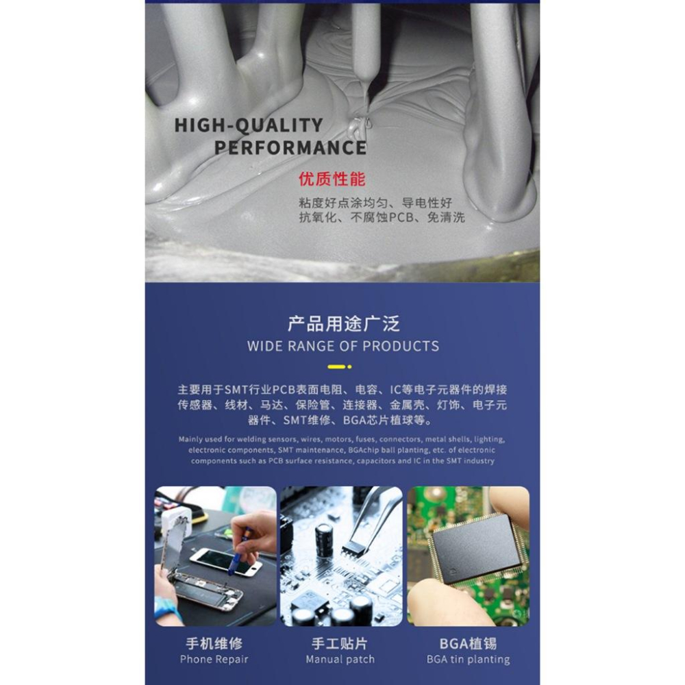 維修佬 錫膏 錫漿 手機維修 焊接 SMT 貼片 焊錫膏 無鉛 高中低溫 針筒 錫泥 BGA-細節圖2