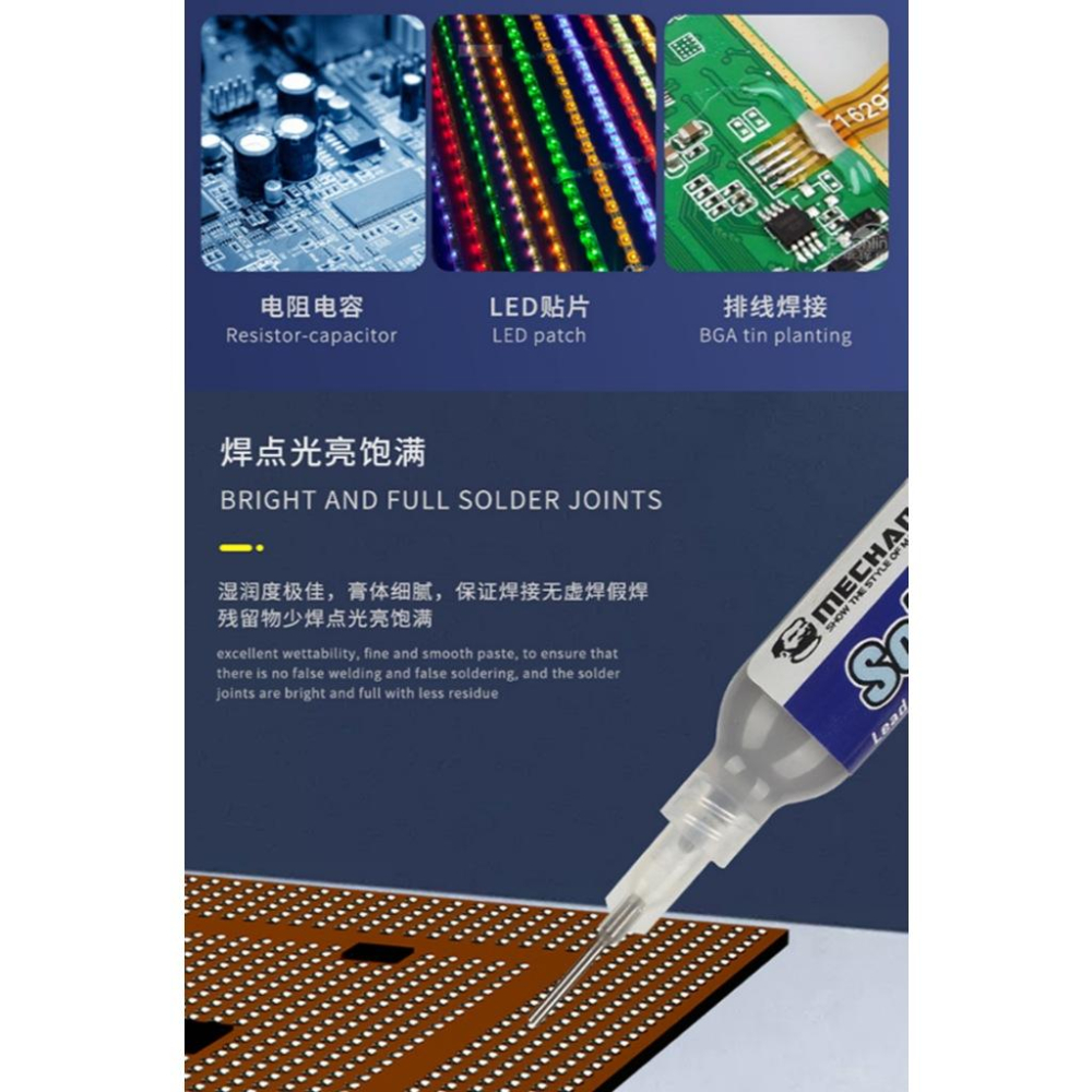 維修佬 錫膏 錫漿 手機維修 焊接 SMT 貼片 焊錫膏 無鉛 高中低溫 針筒 錫泥 BGA-細節圖5