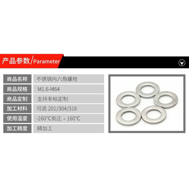 304不銹鋼 螺絲墊片 平墊圈 組合 螺絲墊圈 華司介子 580pcs 墊片 盒裝-細節圖8