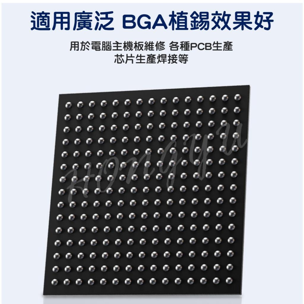 維修佬 BGA 錫珠 0.2mm~0.76mm 半導體 錫球 植球 2.5萬粒 瓶裝 有鉛 PCB焊接 電路板-細節圖8