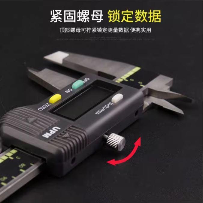 原廠 UPM 數位顯示 游標卡尺 電子式 卡尺 測量工具 高精度 電子卡尺 遊標 0-150 300 MM-細節圖5