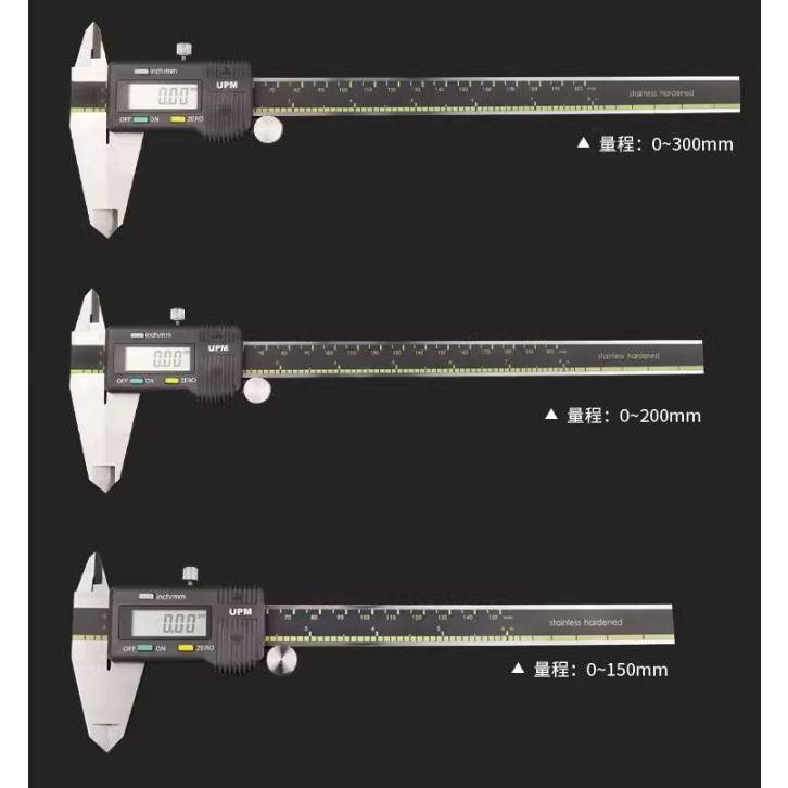 原廠 UPM 數位顯示 游標卡尺 電子式 卡尺 測量工具 高精度 電子卡尺 遊標 0-150 300 MM-細節圖9