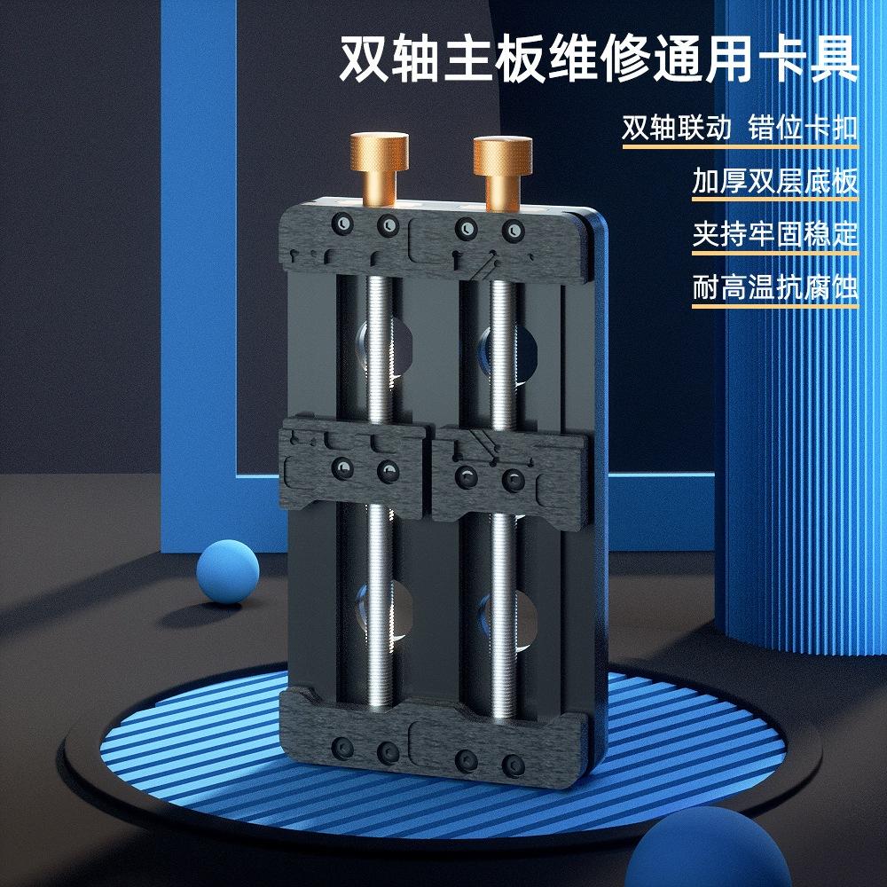 雙軸承耐高溫 手機維修 夾具 BGA IC 晶片 定位平台 手機 主機板 維修夾具 TE-192-細節圖4