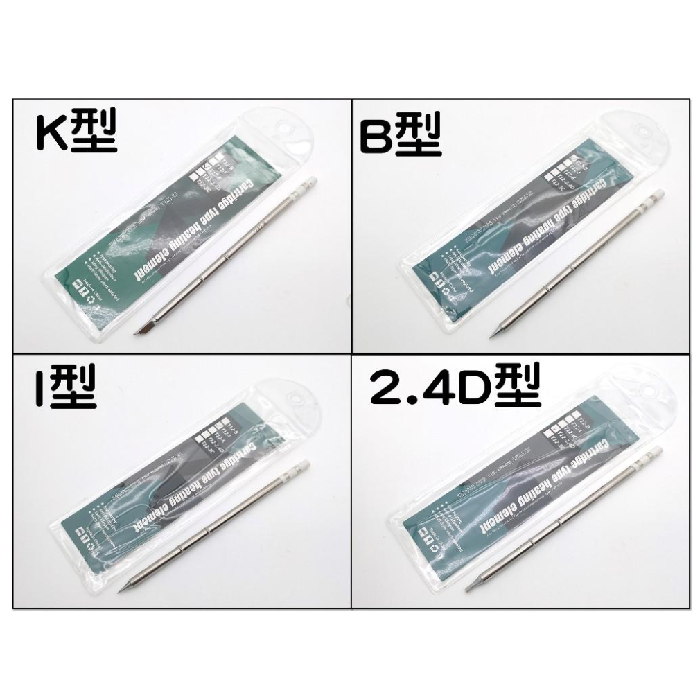 誼華 YIHUA T12 烙鐵頭 焊台 電烙鐵 便攜 手機維修 一體式發熱芯-細節圖4