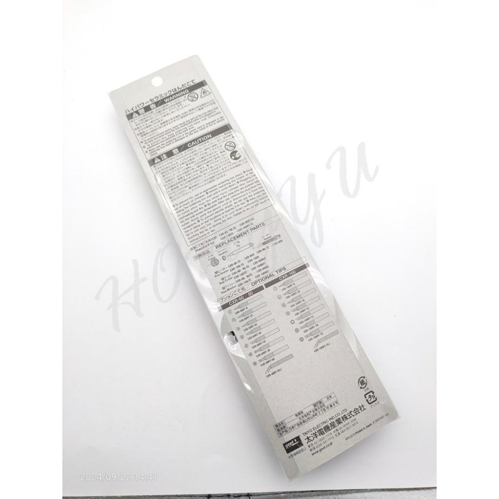 日本 GOOT CXR-60 28W 電烙鐵 烙鐵 陶瓷發熱芯 電烙鐵 實驗室 學生實驗 電路板-細節圖8