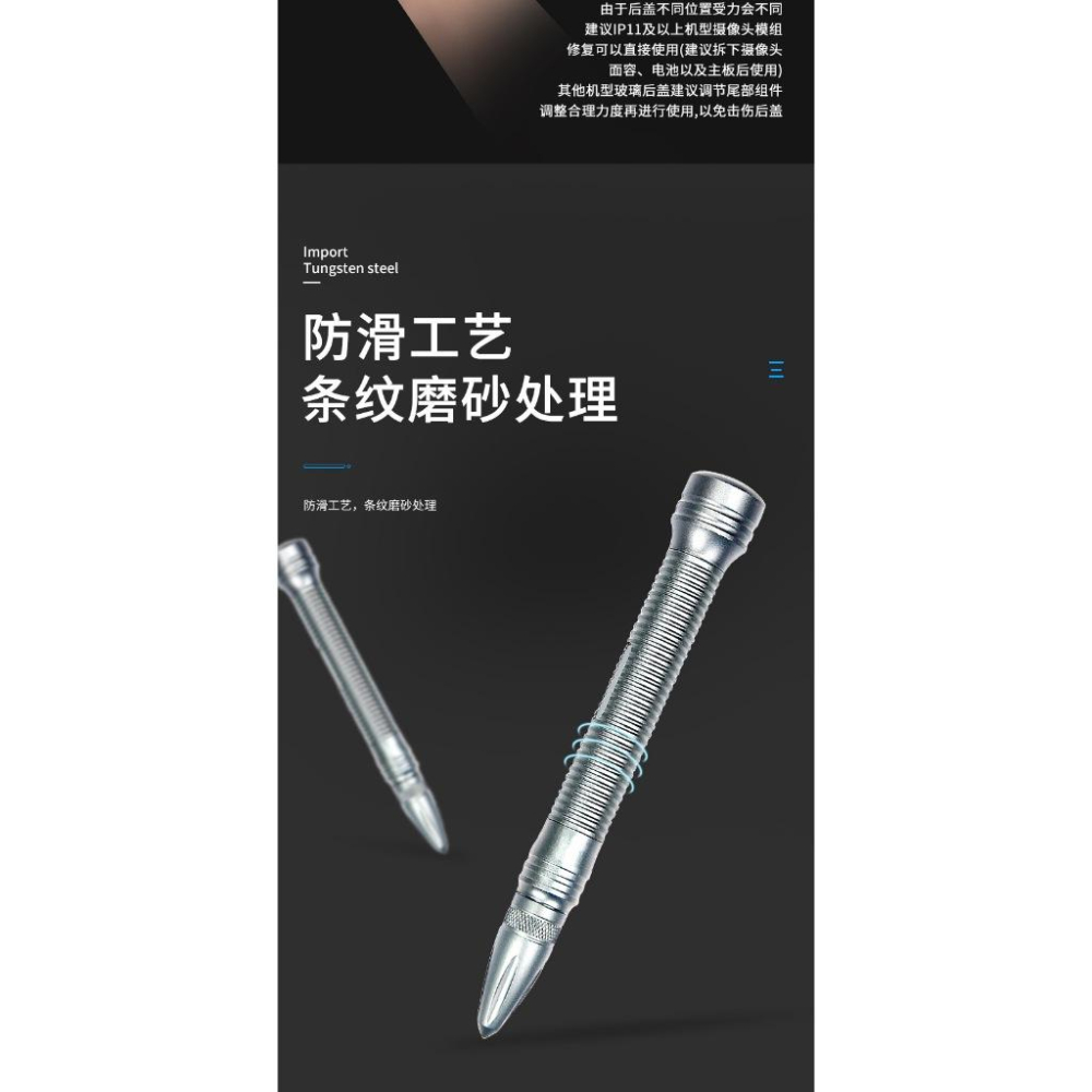 手機玻璃爆破器 爆破筆 拆機 後殼 金鋼筆 爆破螢幕神器 適用蘋果 相機 玻璃 背蓋-細節圖8