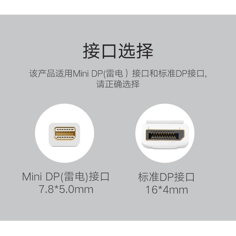 高清線 Displayport轉HDMI 轉接線 DP轉HDMI 母鍍金 1080P 4K連接線-細節圖4