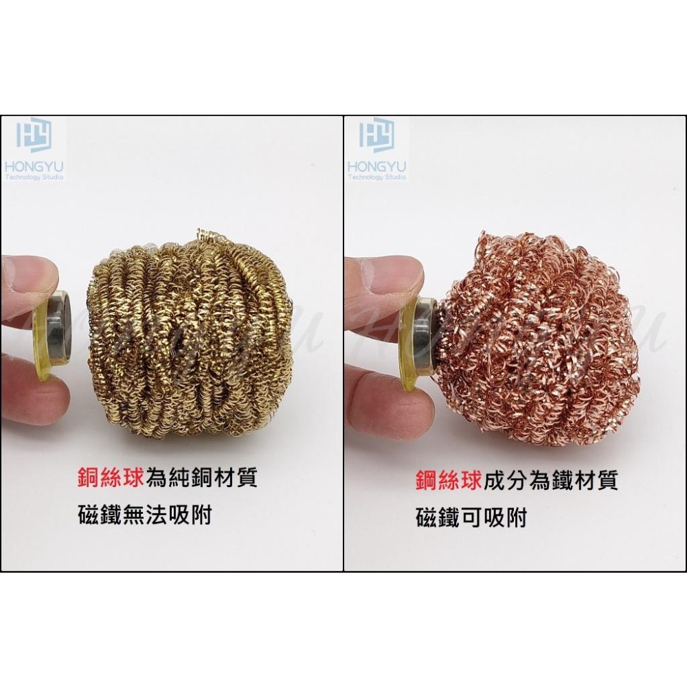 銅絲球 鋼絲球 除锡球 烙鐵頭 去氧化 清潔器 鋼絲球 銅絲球 清潔球 全銅-細節圖2