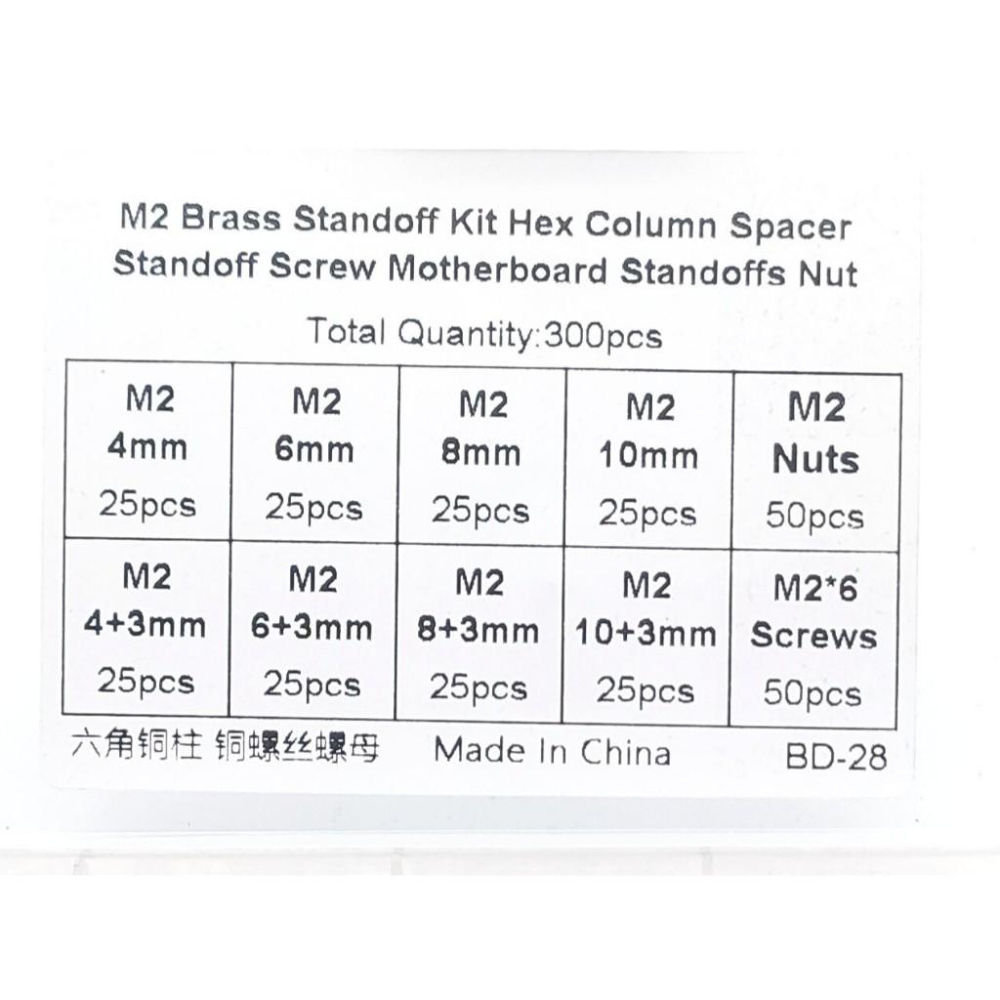 300pcs M2 單通 六角 銅柱 隔離柱 螺帽 螺母 螺絲 組合 300顆 盒裝 套裝-細節圖8