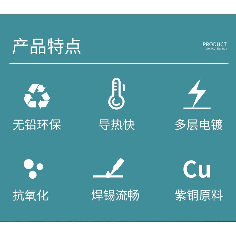 烙鐵頭 900M 純紫銅 高品質 936通用 無鉛烙鐵頭 936 電鍍 烙鐵頭 圓頭 刀頭  內熱式-細節圖6