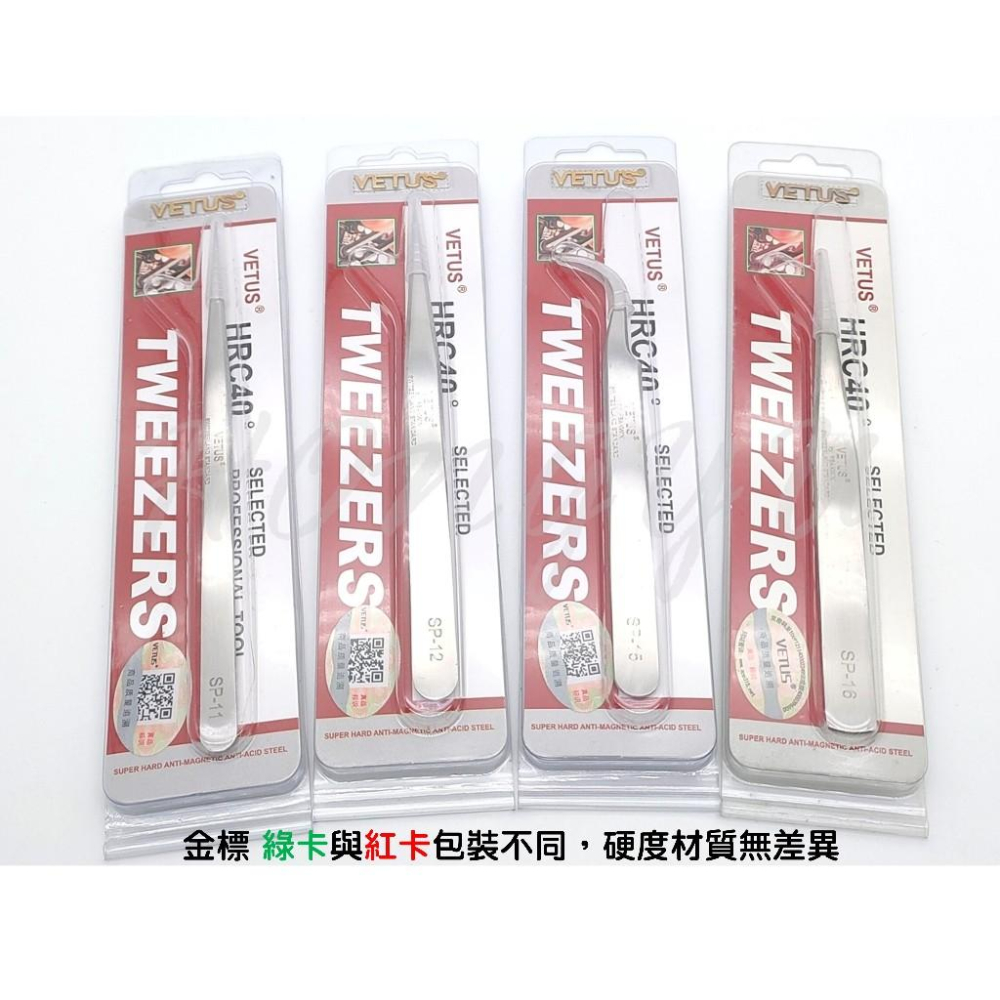 vetus 金字標 高精密鑷子 ST 不銹鋼 鑷子 夾頭 直頭 彎頭 尖頭 細頭 接睫毛 電子零件 美容夾子 現貨-細節圖8