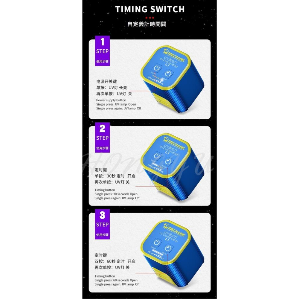 維修佬 LED 紫外線 UV 固化燈 手機維修 PCB 綠漆 固化燈 內建電池-細節圖7