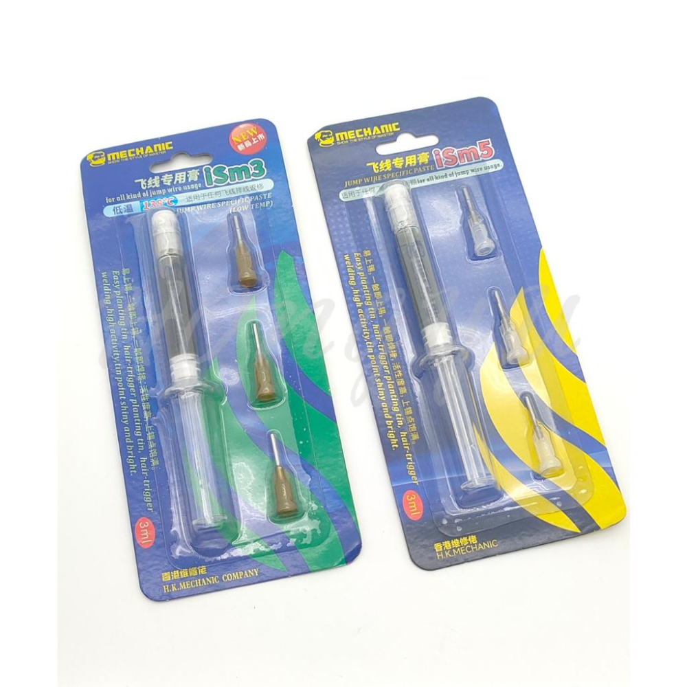 維修佬 ism5 / ism3 中溫 低溫 183℃ 手機維修 PCB 飛線 補點電路板 專用焊錫膏-細節圖3