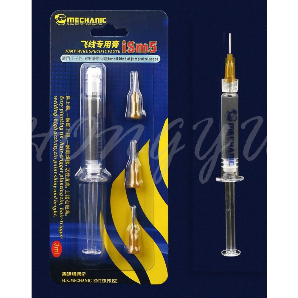 維修佬 ism5 / ism3 中溫 低溫 183℃ 手機維修 PCB 飛線 補點電路板 專用焊錫膏-細節圖6