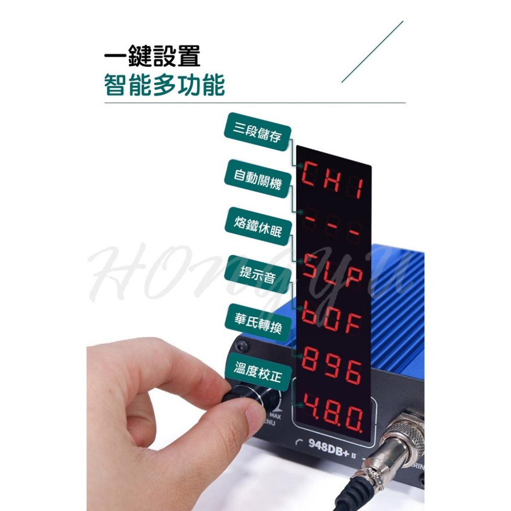誼華 YIHUA-948DB+-II 恆溫烙鐵 焊台 電烙鐵 便攜 手機維修 T12 數位顯示烙鐵75W-細節圖2