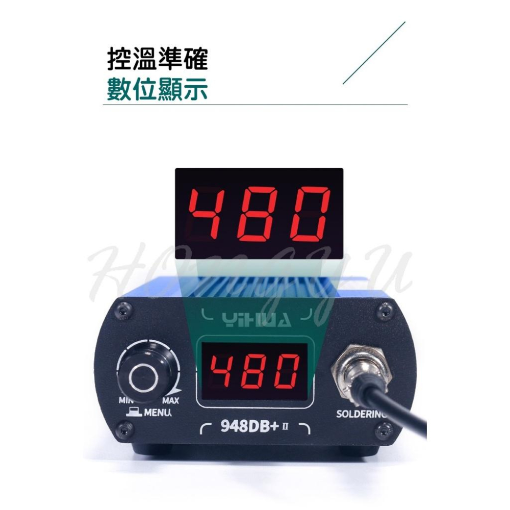 誼華 YIHUA-948DB+-II 恆溫烙鐵 焊台 電烙鐵 便攜 手機維修 T12 數位顯示烙鐵75W-細節圖3