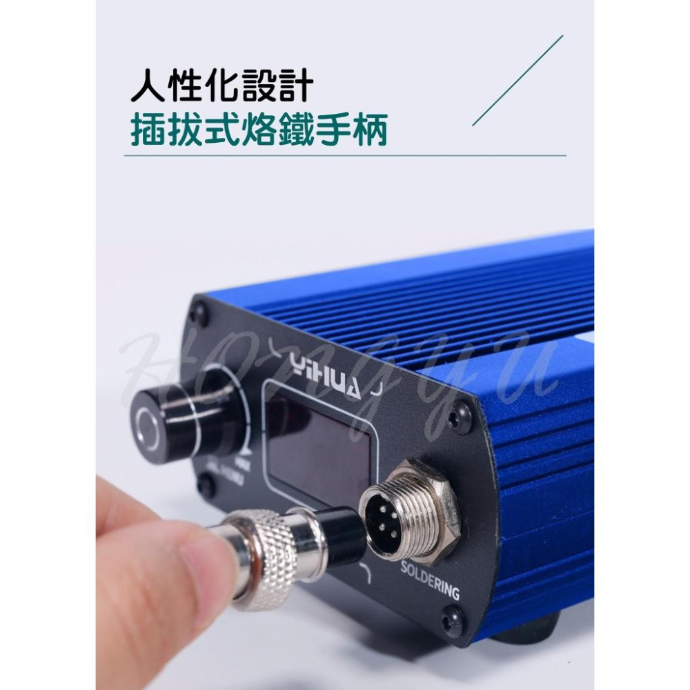 誼華 YIHUA-948DB+-II 恆溫烙鐵 焊台 電烙鐵 便攜 手機維修 T12 數位顯示烙鐵75W-細節圖4