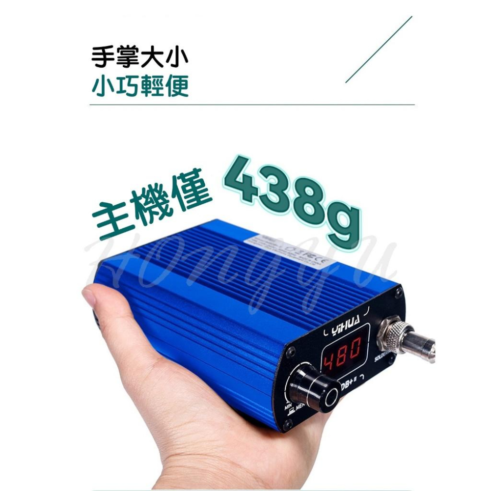 誼華 YIHUA-948DB+-II 恆溫烙鐵 焊台 電烙鐵 便攜 手機維修 T12 數位顯示烙鐵75W-細節圖5