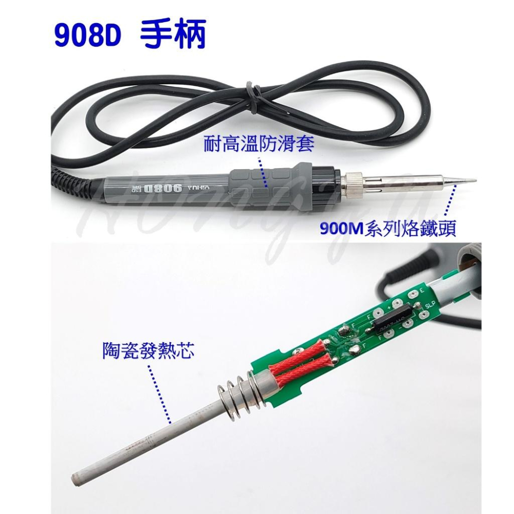 誼華 YIHUA 908+ 908D 攜帶式 可調溫電烙鐵 烙鐵 內熱式電烙鐵 大功率 電烙鐵 攜帶型烙鐵-細節圖6