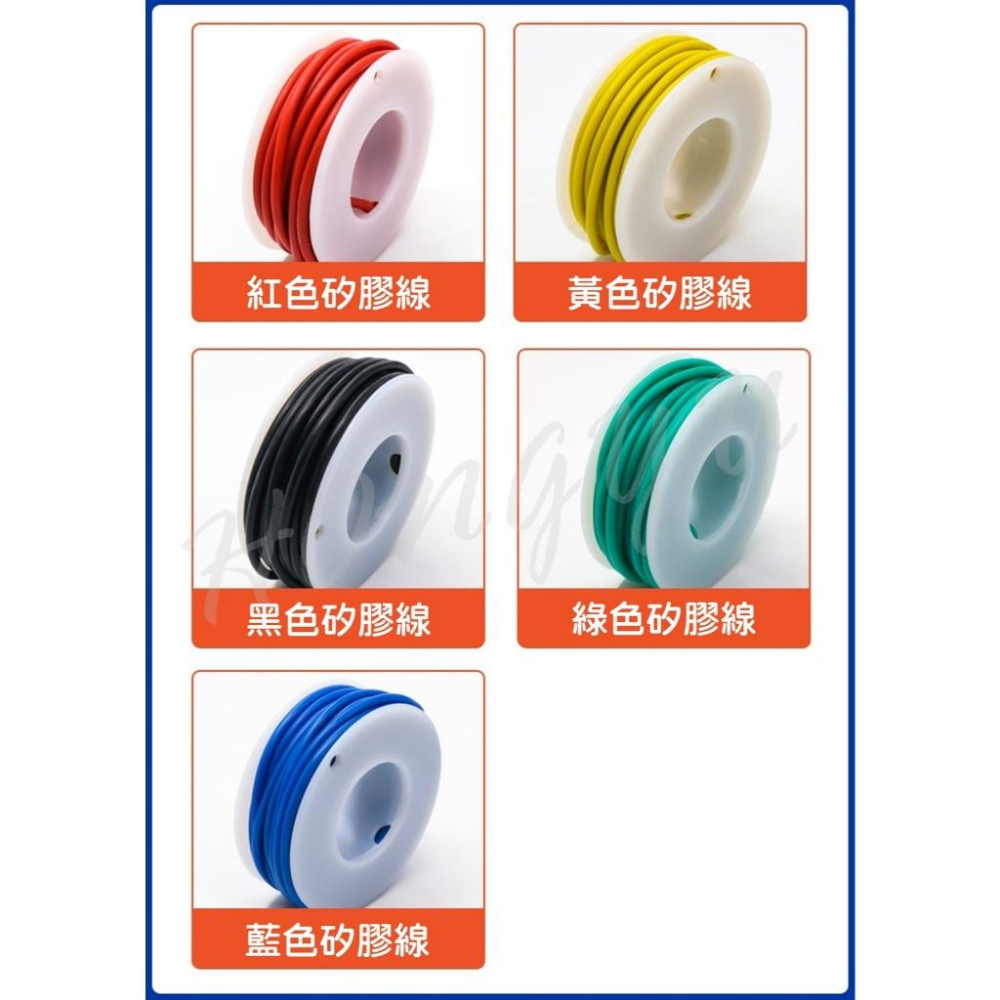 耐高溫 矽膠 DIY 盒裝  多芯線 超軟 18~30AWG PCB跳線 多股 鍍錫銅線 多色-細節圖4