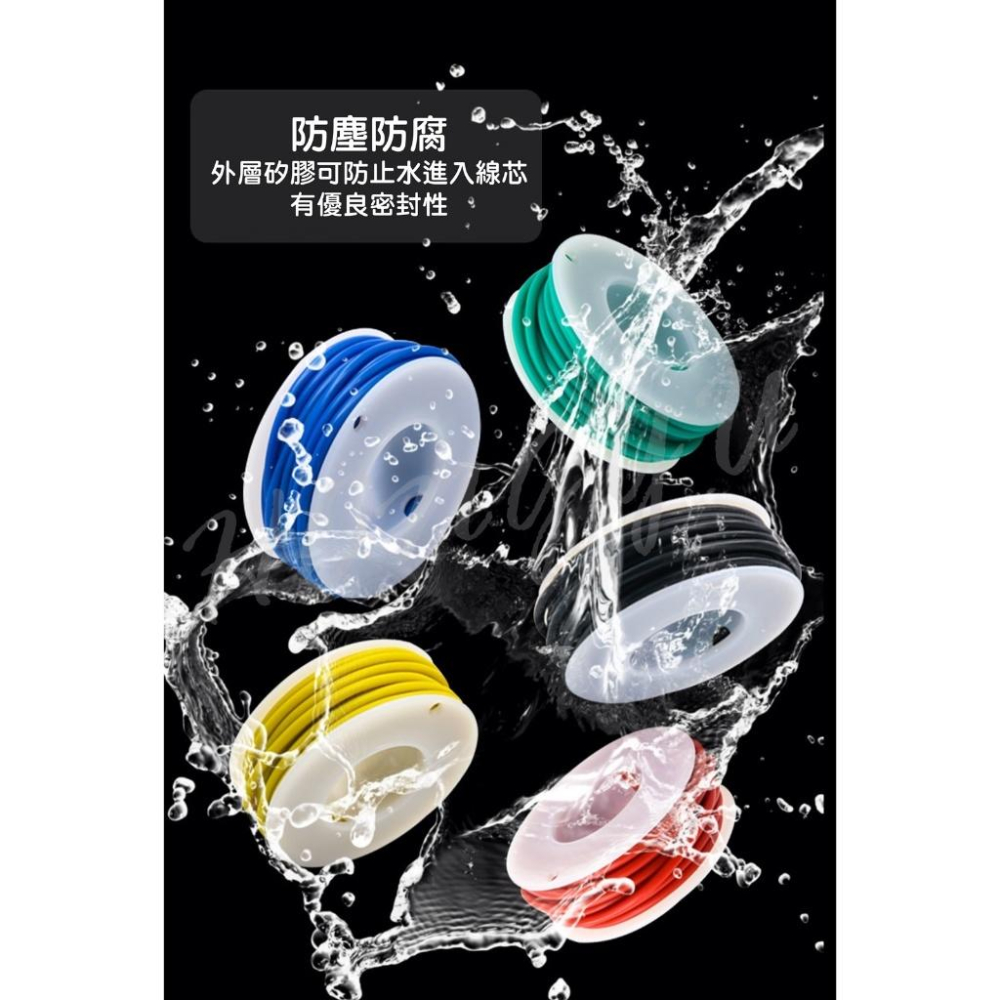 耐高溫 矽膠 DIY 盒裝  多芯線 超軟 18~30AWG PCB跳線 多股 鍍錫銅線 多色-細節圖7