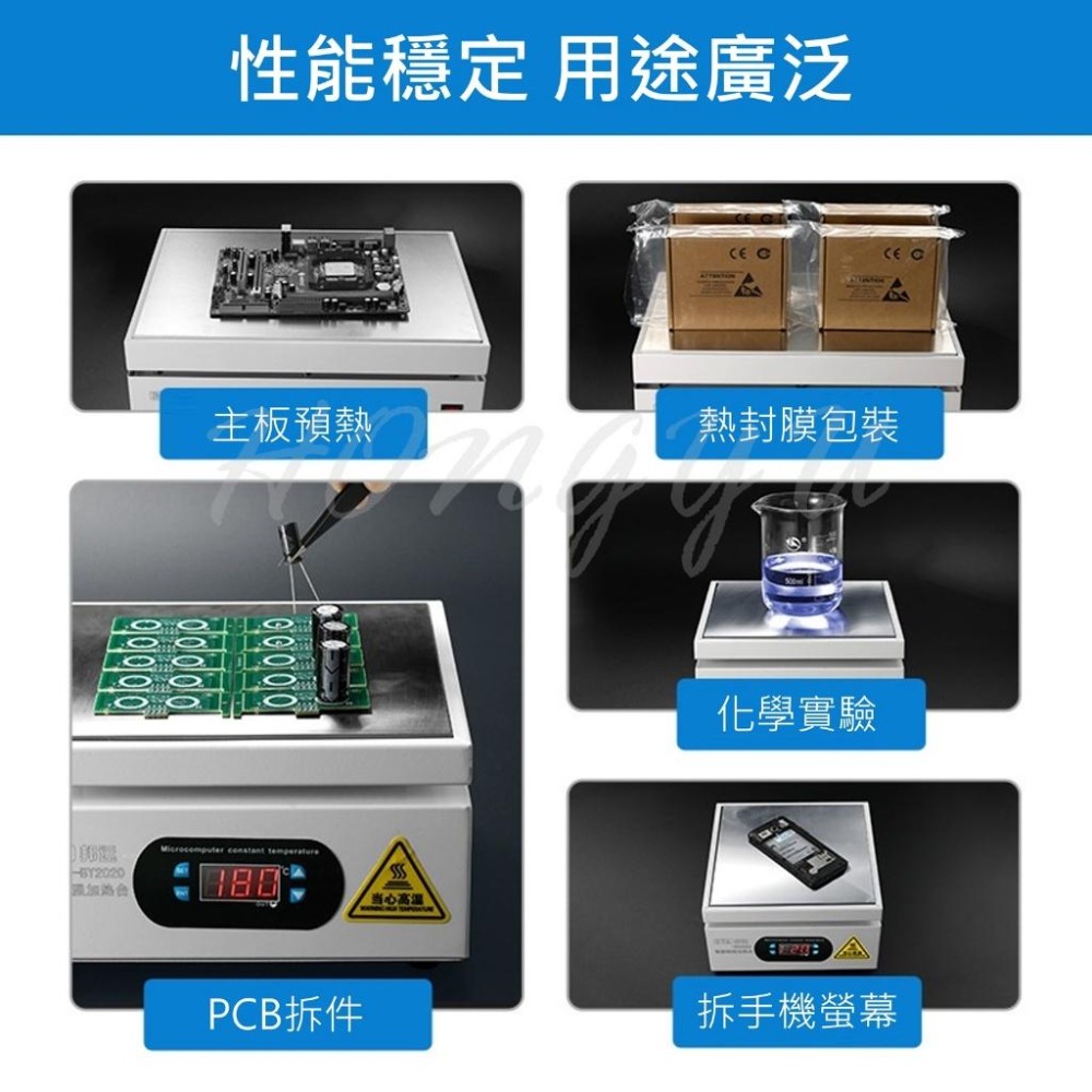 數位顯示 微電腦 溫控 預熱台加熱板 手機維修 PCB 返修加熱台 預熱平臺 110V 台灣電壓-細節圖2