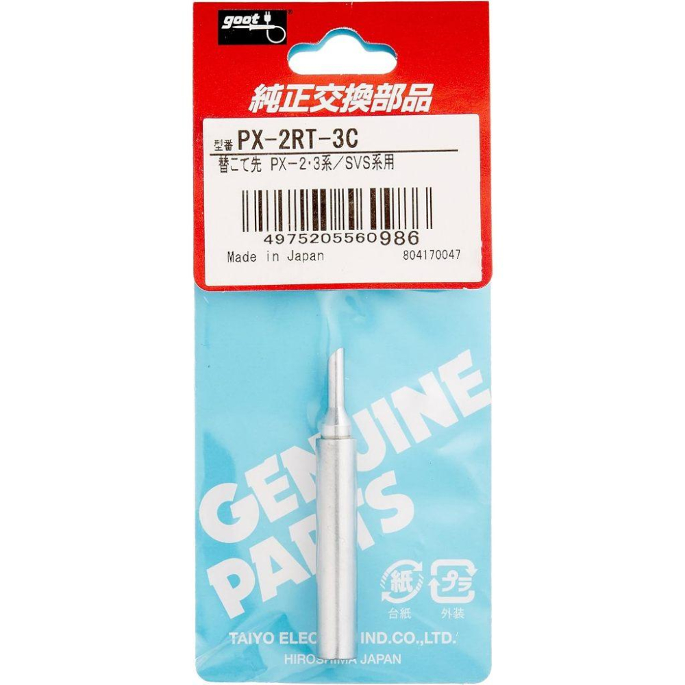 日本 goot PX-2RT 系列 烙鐵頭 適用 PX-201、PX-335、PX-338、PX342 烙鐵頭-細節圖3