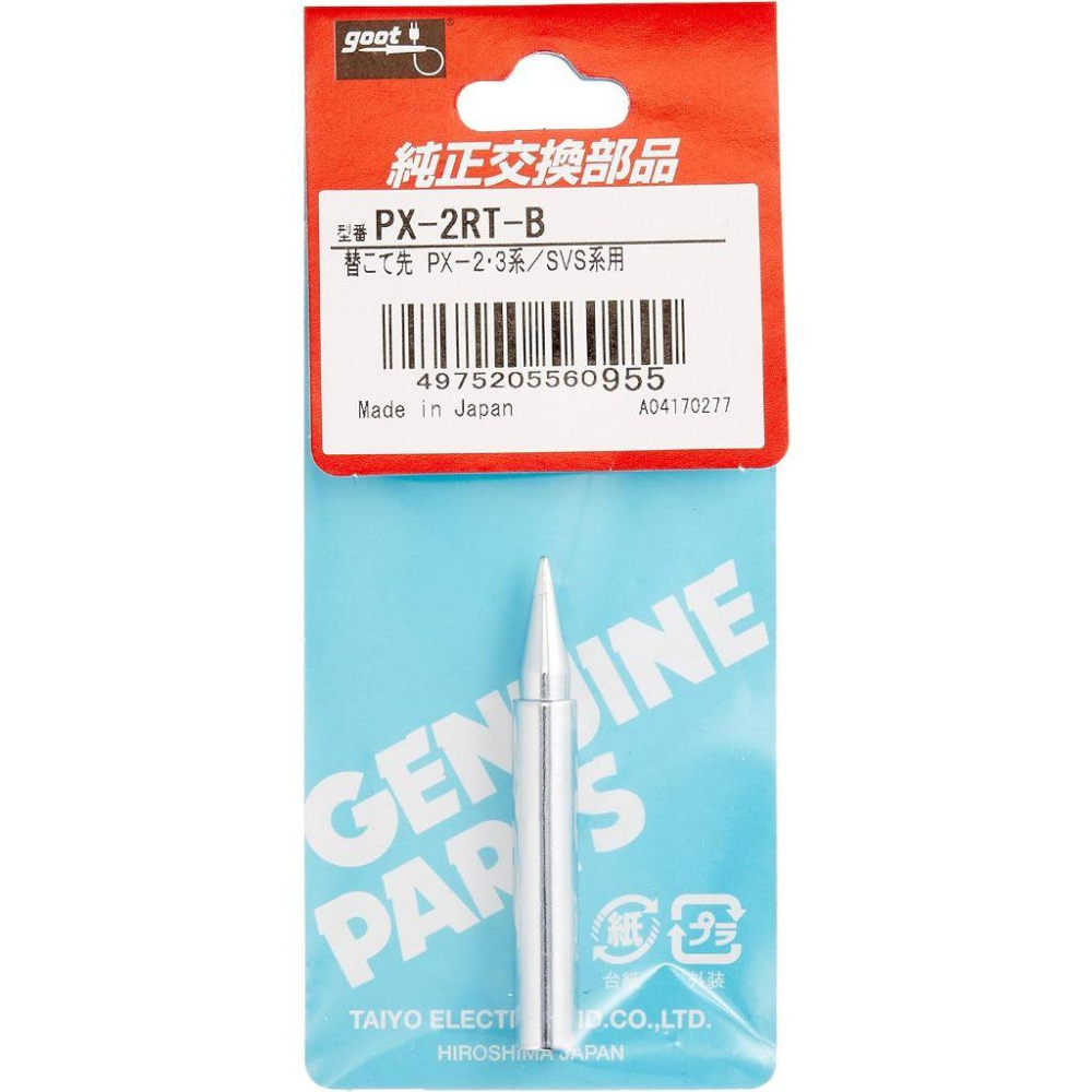 日本 goot PX-2RT 系列 烙鐵頭 適用 PX-201、PX-335、PX-338、PX342 烙鐵頭-細節圖5