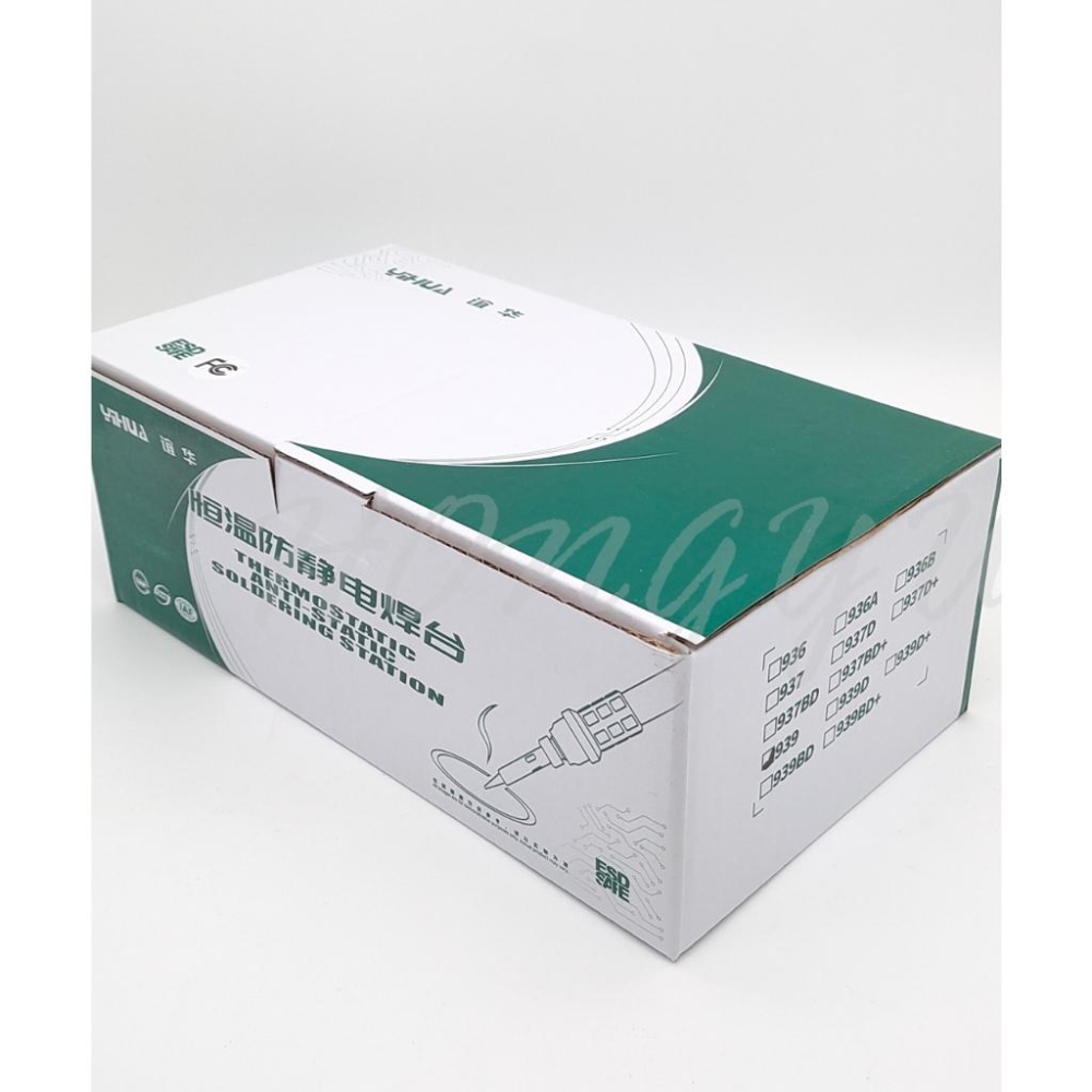 誼華 YIHUA-939D 大功率 恆溫烙鐵 YH-939D 溫控 烙鐵 焊槍 焊台 不銹鋼金屬發熱芯 維修 電路-細節圖8