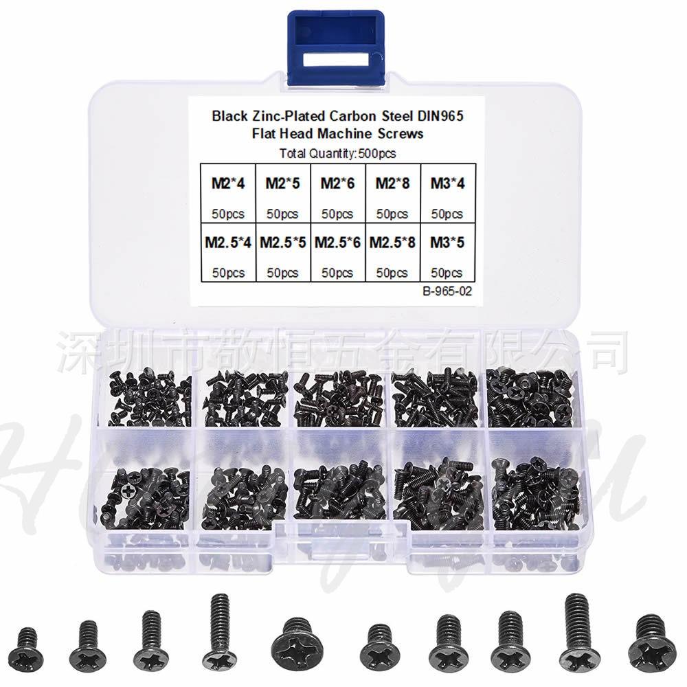 M2 M2.5 M3 十字平頭 黑色 電腦維修 碳鋼4.8級 螺絲 500pcs  組合 套裝-細節圖2