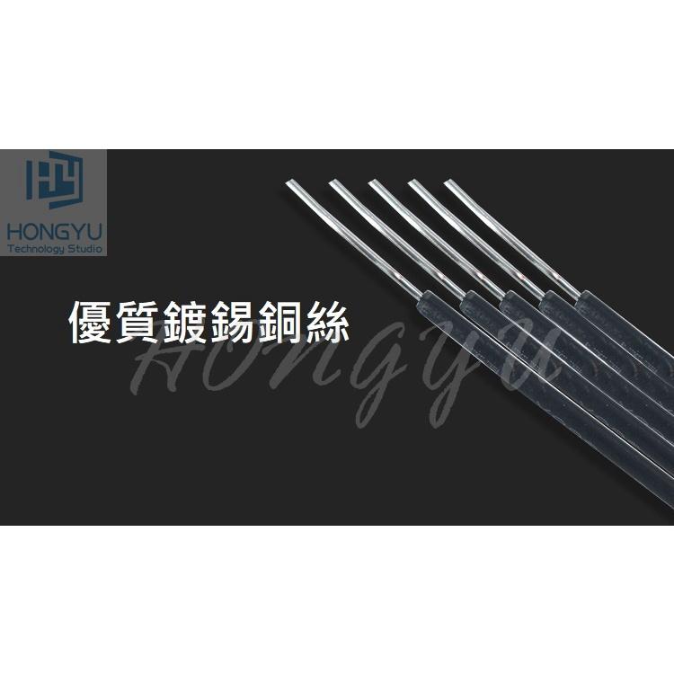 22AWG 單股銅芯 OK線 加粗 單芯線 PCB跳線 鍍錫銅線 30M/捲 現貨-細節圖6