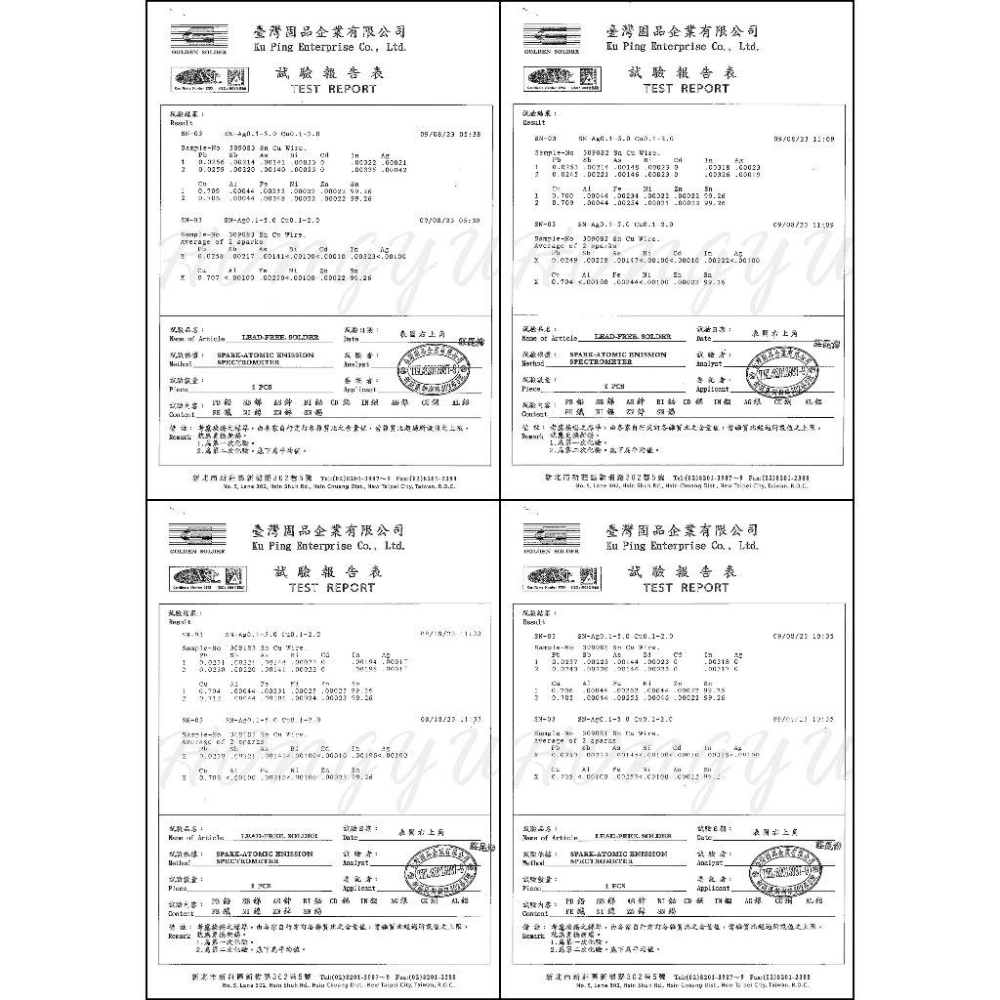 台灣固品 無鉛錫絲 SN99.3% CU0.7%� 1.0mm / 0.8mm 焊錫絲 錫線 焊錫 錫絲-細節圖8