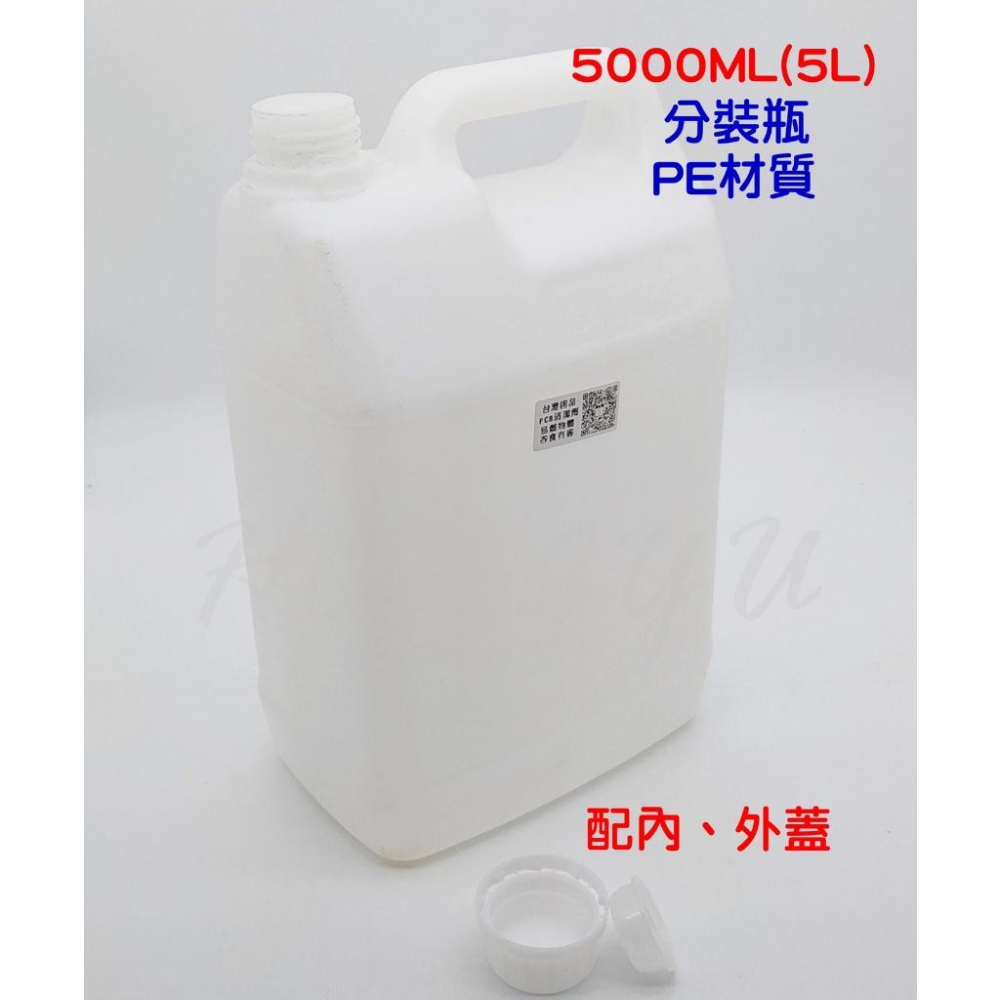 台灣固品 清潔劑 PCB 專用 電路板 環保洗板水 去松香 20公升 洗板水 2公升/5公升/10公升 分裝瓶-細節圖4