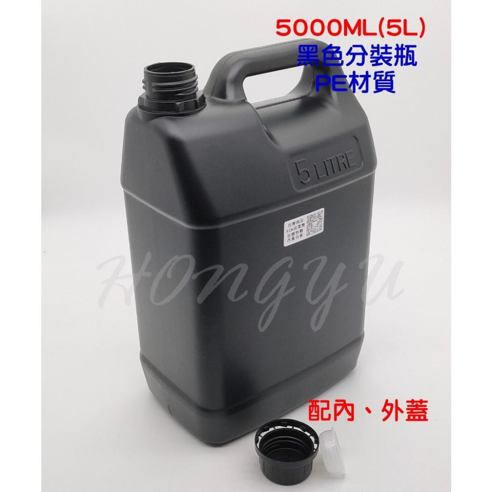 台灣固品 清潔劑 PCB 專用 電路板 環保洗板水 去松香 20公升 洗板水 2公升/5公升/10公升 分裝瓶-細節圖5