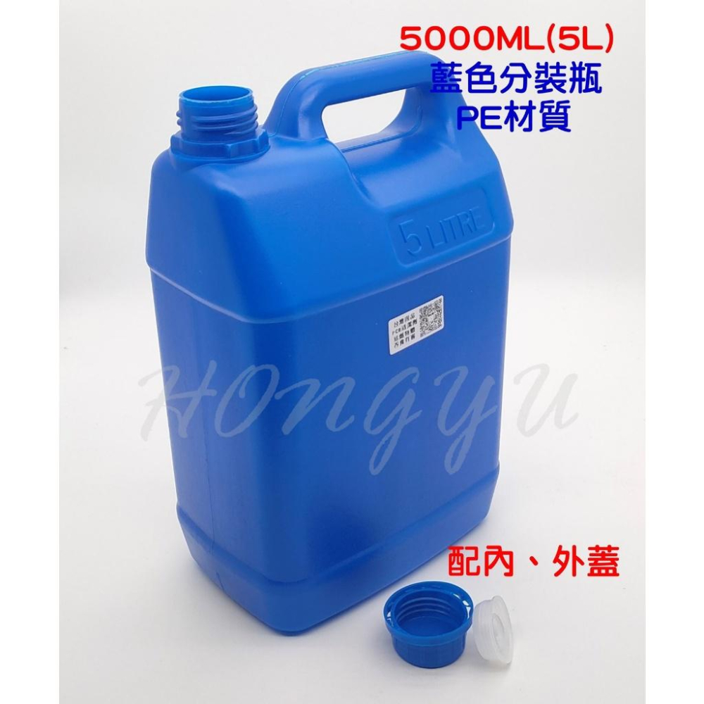 台灣固品 清潔劑 PCB 專用 電路板 環保洗板水 去松香 20公升 洗板水 2公升/5公升/10公升 分裝瓶-細節圖6