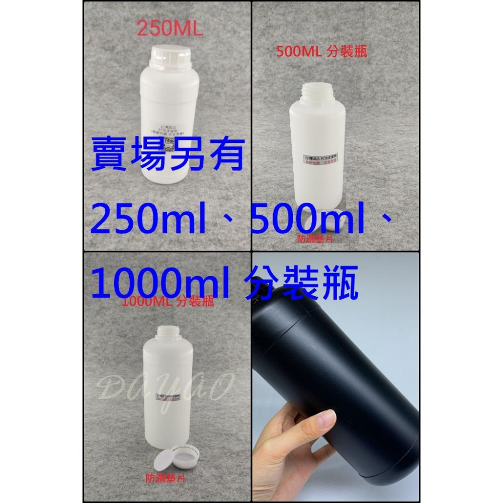 台灣固品 PCB 電路板 專用清潔劑 環保洗板水 環保洗板水 2000mL/5000mL/6000mL/10L分裝瓶-細節圖8